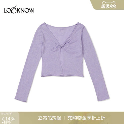 LCDC x LOOKNOW2026春季新款紫色修身短上衣