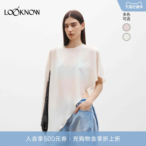 medium well X LOOKNOW设计师品牌26春夏新品不对称斜向罩衫