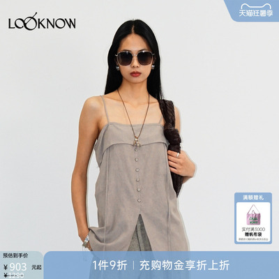 halfmoon X LOOKNOW设计师品牌26春夏新品灰色棉麻吊带