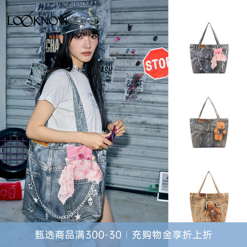 SFSGXLOOKNOW2026年春夏新款街头异类脏脏猫牛仔印花帆布包挂件