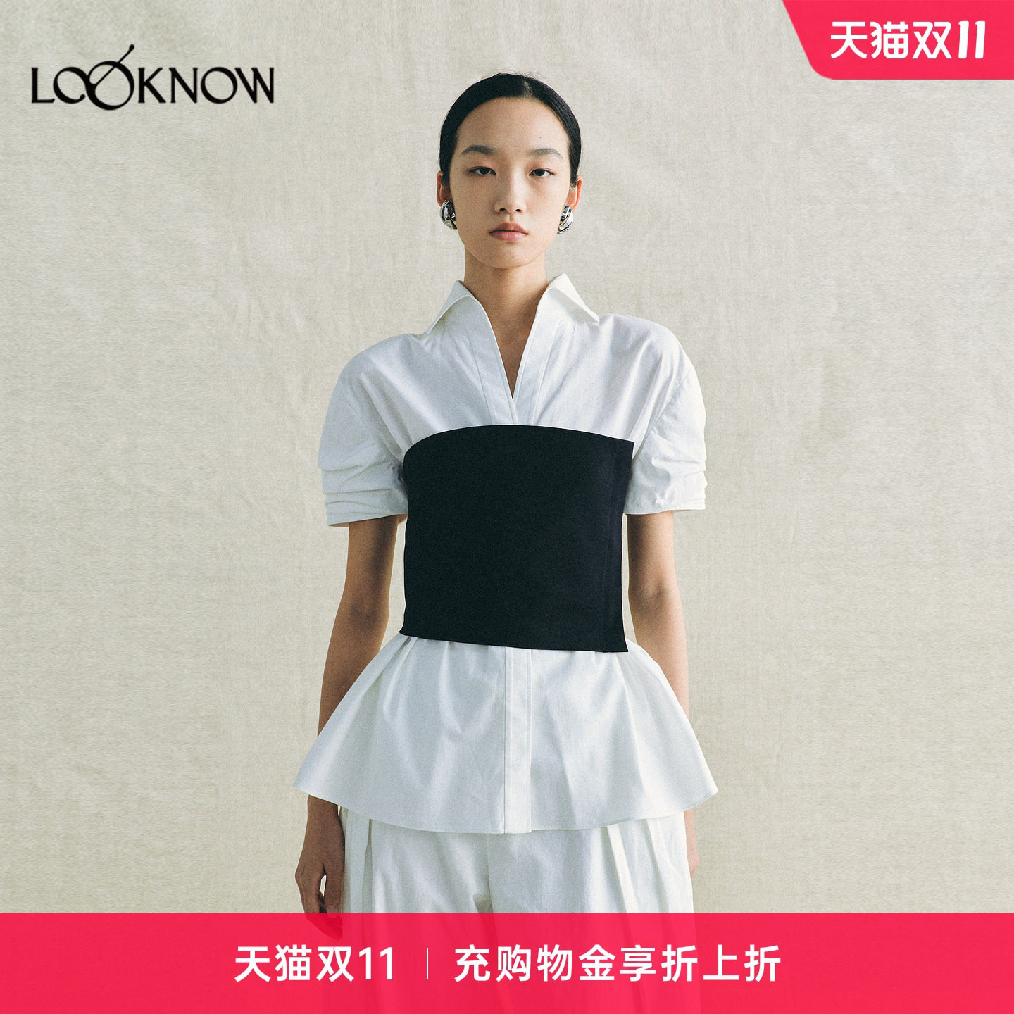 deepmoss x LOOKNOW设计师品牌2026年新品霜墨针织半裹胸衬衫