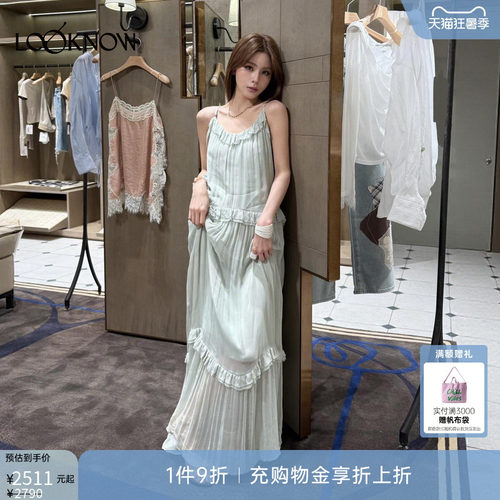 if by land x LOOKNOW2026春夏新品蓝色细褶荷叶边度假连衣裙