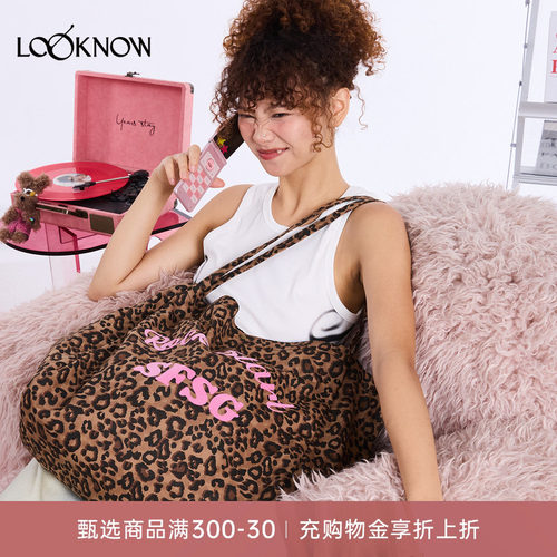 SFSG秋季新款豹纹单肩包女