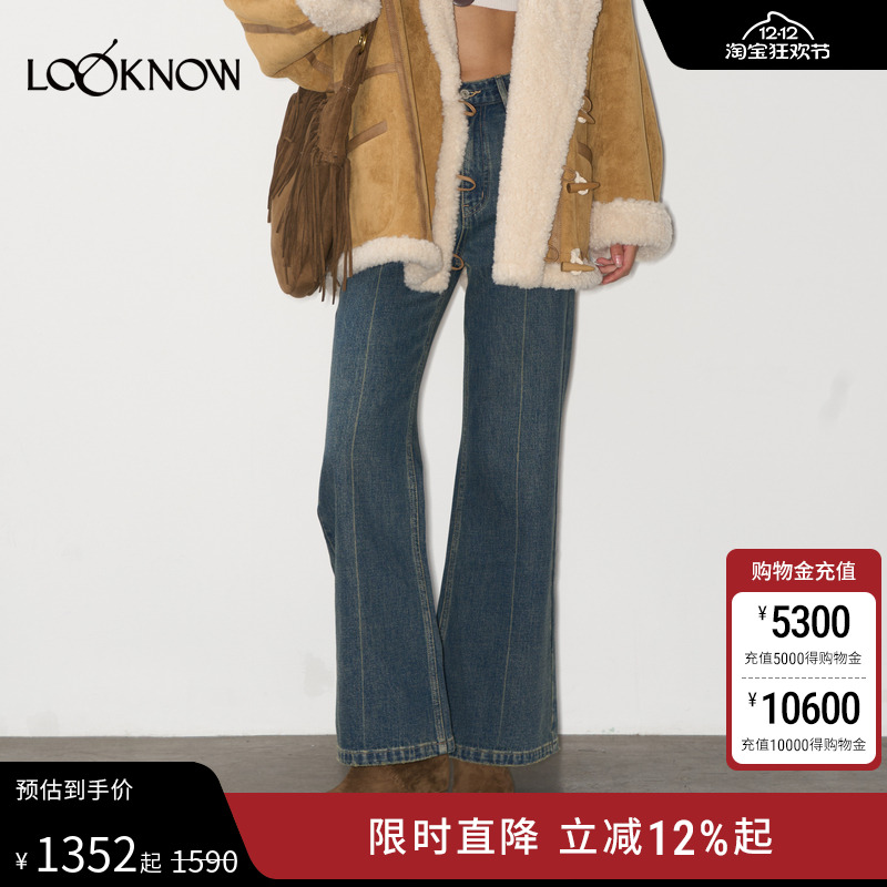 IF BY LAND设计师品牌LOOKNOW2025年秋季复古烫钻直筒微喇牛仔裤
