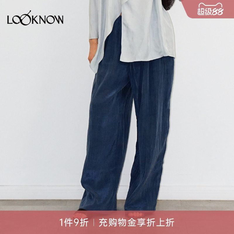 halfmoon X LOOKNOW26新品蓝色垂感直筒长裤图片