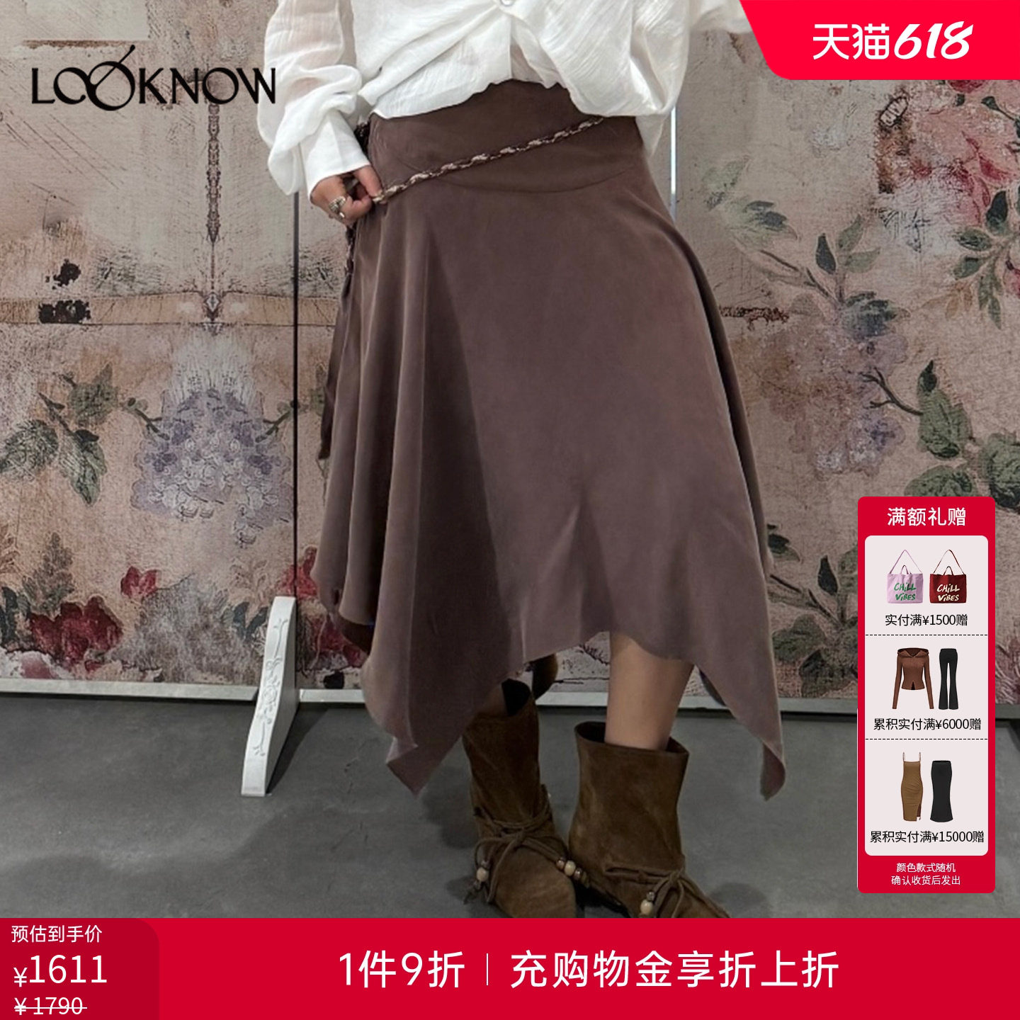 if by land X LOOKNOW2026春夏新品腰带铜氨不规则下摆半裙多色