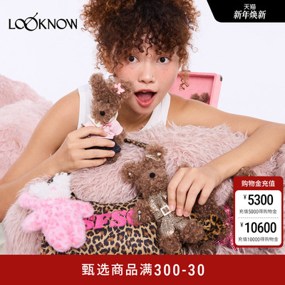 SFSG x LOOKNOW复古派对系列潦草小狗挂件圣诞礼物可爱2025新品