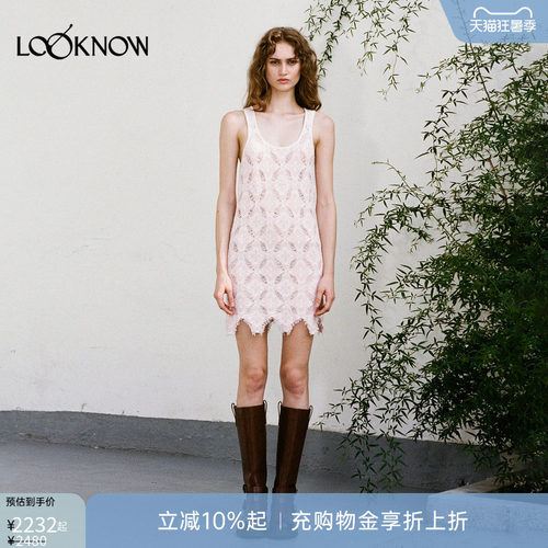 OSMOS X LOOKNOW设计师品牌新款提花浮线背心裙女
