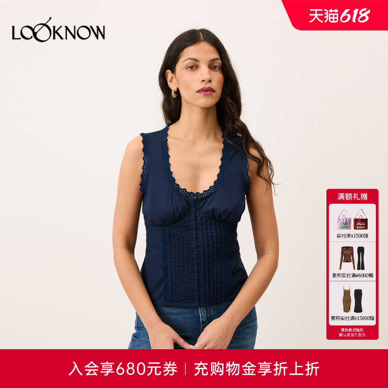 Rouje x LOOKNOW2026春季新款蕾丝镂空多色蕾背心