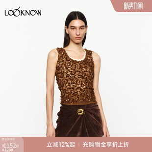 LOOKNOW2026春夏新款 琥珀棕蕾丝钉珠双层背心 wei jacques