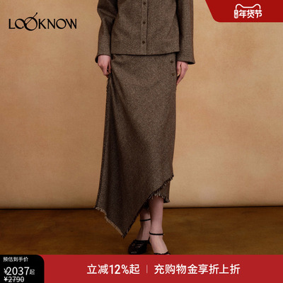 AUTI SEMINARIO设计师品牌LOOKNOW25秋冬新款围裹不规则下摆半裙