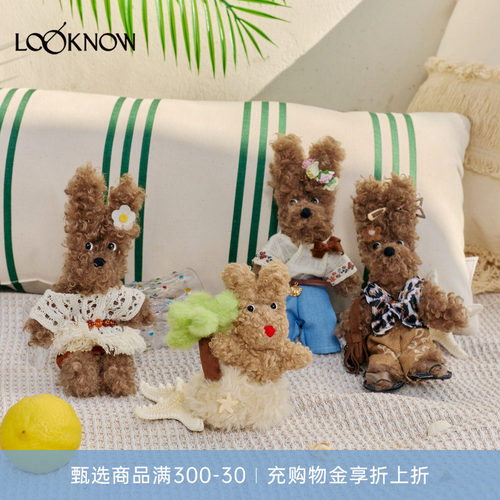 sfsg X LOOKNOW设计师品牌26春夏新品《BOHO系列》潦草小狗