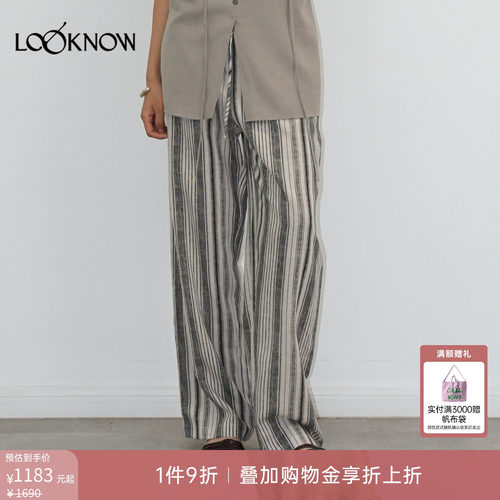 halfmoon X LOOKNOW设计师品牌26春夏新品灰色条纹亚麻长裤
