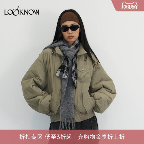 madeinormal X LOOKNOW新品卡其绿立领工装服女
