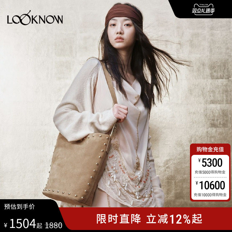 XU ZHI x LOOKNOW2025秋冬新款装饰风格珠绣荡领上衣背心女