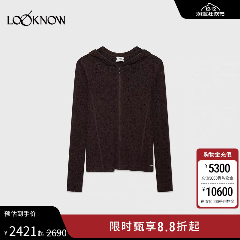 IMMI  X LOOKNOW设计师品牌25秋冬新品弹力镂空针织连帽上衣女