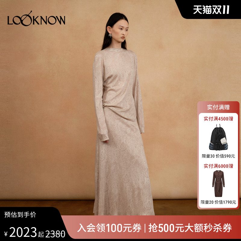 AUTI SEMINARIO 2025秋冬LOOKNOW新款宽松袖衫中领腰果花针织套裙