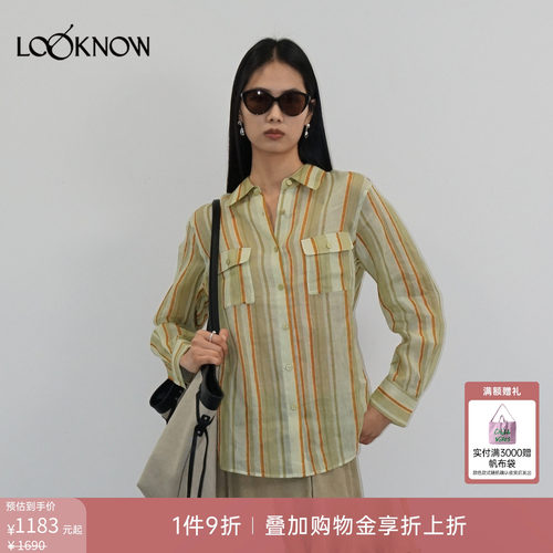 halfmoon x LOOKNOW2026春季新款浅绿色条纹衬衫