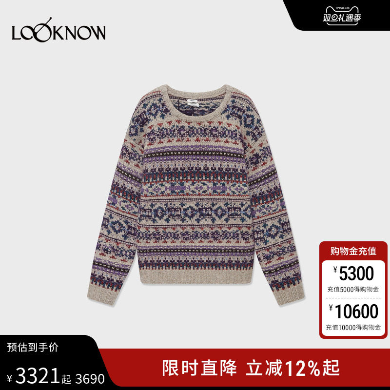 IMMI x LOOKNOW设计师品牌2025秋季新款复古提花套头毛衣女