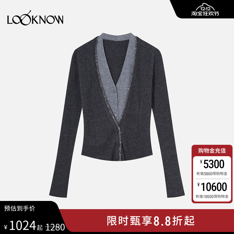 XU ZHI X LOOKNOW2025年秋季混纺珠片纱饰边双层拼接针织开衫女
