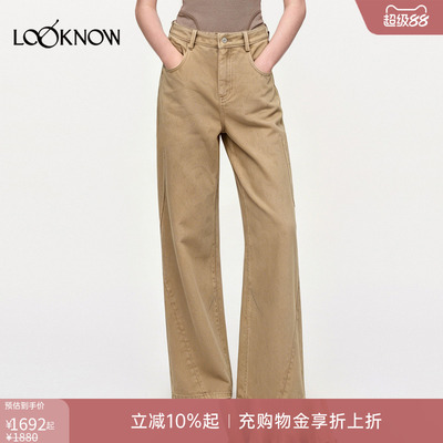 jacques wei X LOOKNOW设计师品牌26春夏新品卡其阔腿休闲牛仔裤