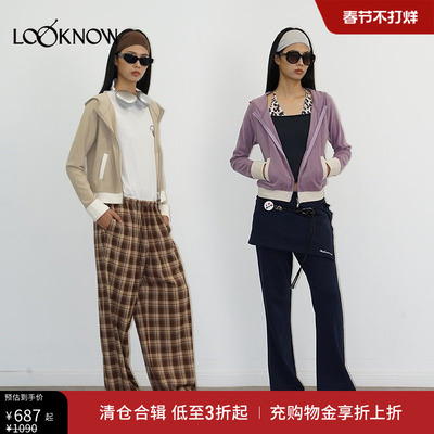 madeinormal X LOOKNOW 糯糯系列2025秋冬新品浅卡其撞色连帽开衫