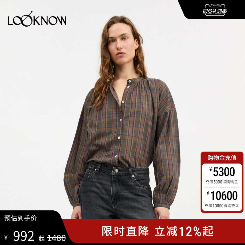 Skall Studio X LOOKNOW设计师品牌25秋冬新品深绿色格纹衬衫