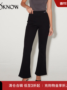madeinormal设计师品牌LOOKNOW23春秋新款修身显瘦微喇长裤女