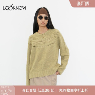 绿色领部镂空提花毛衫 LOOKNOW2025秋冬新款 女 halfmoon