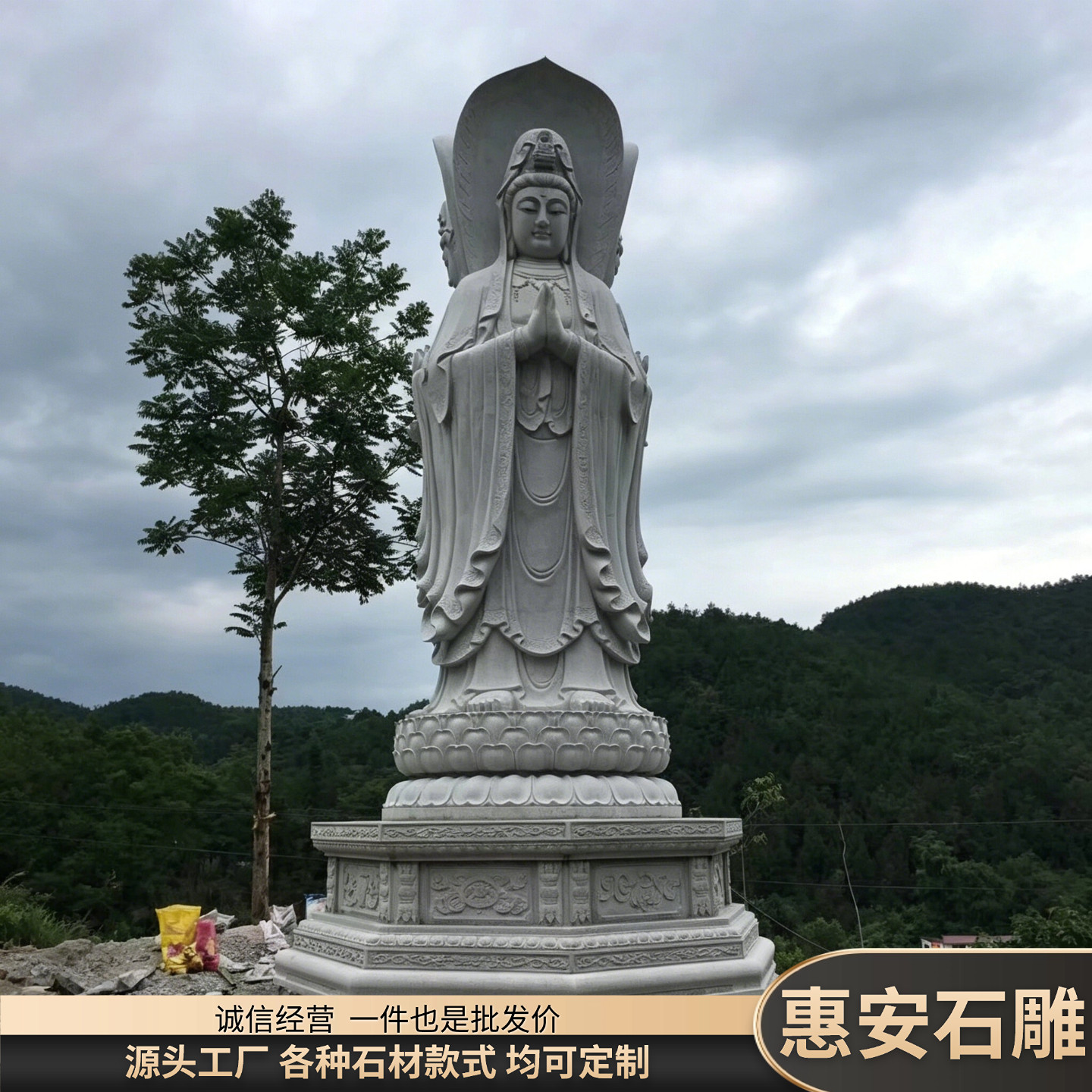 石雕观音菩萨送子汉白玉观音像青石原石雕刻神像寺庙家居供奉摆件