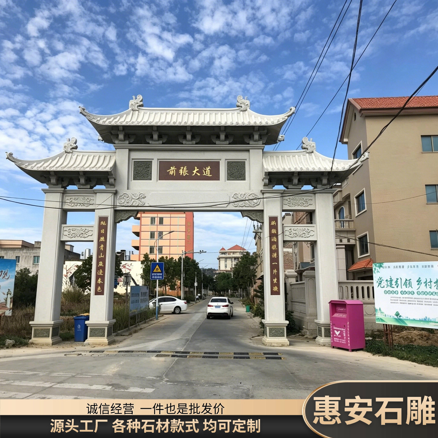 大理花岗岩石雕单门牌坊定制