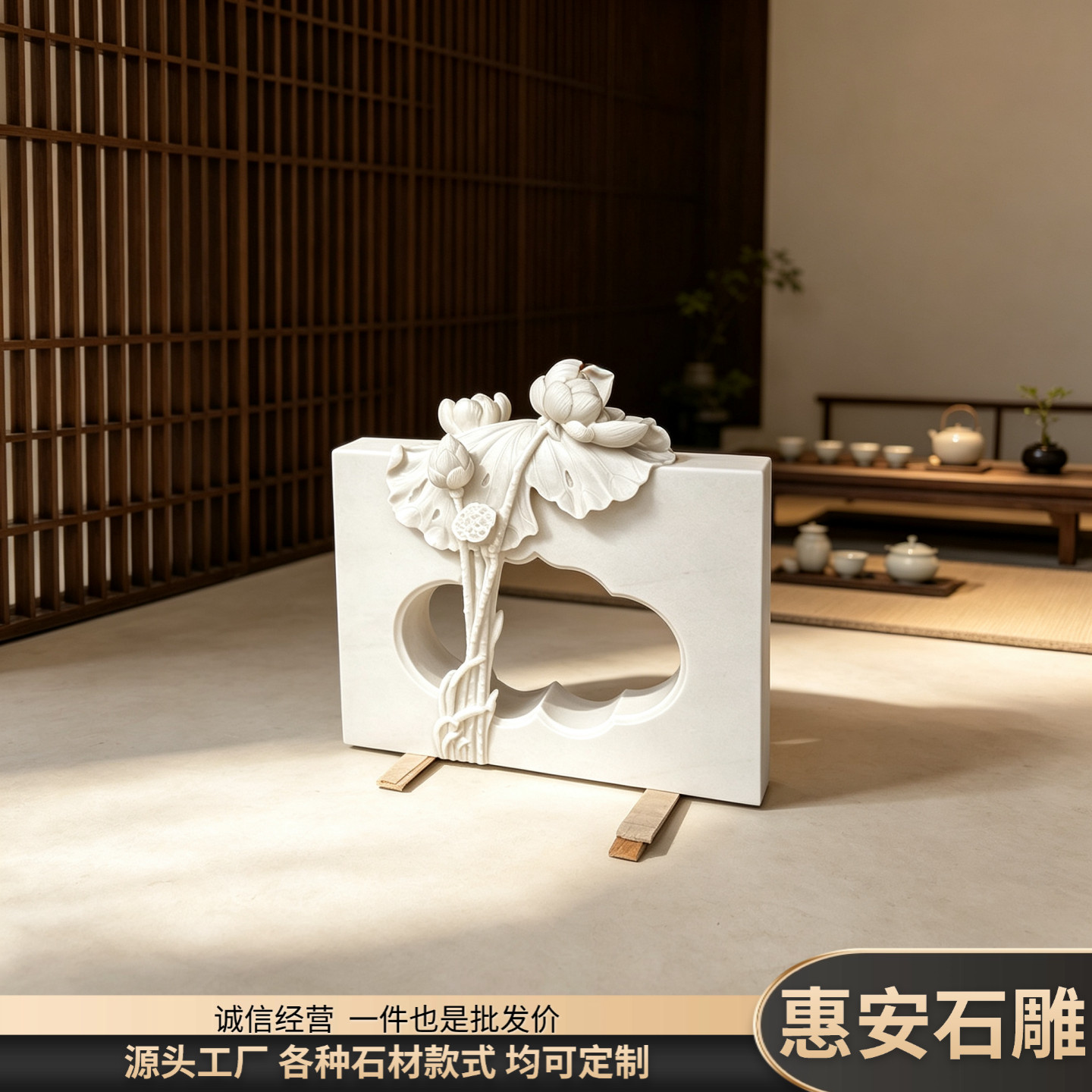 汉白玉荷花桌腿一对吸水兽底座中式石雕茶桌桌脚办公室茶台石腿图片