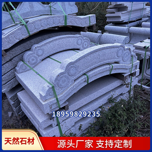 大理石景观流水小桥石雕石头拱桥景区花岗岩汉白玉庭院石桥可定制