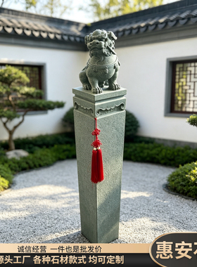 石雕拴马桩天然大理石门口石狮子一对庭院石头摆件拴马柱石柱立柱