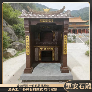 石头土地庙土地公土地婆佛龛树神庙观音庙关帝庙石屋社公神伯公庙