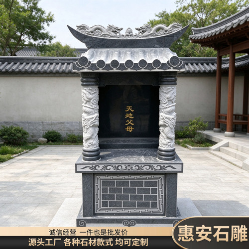 石雕土地庙双层福德庙龙王山神观音关公伯公石龛花岗岩大型财神庙