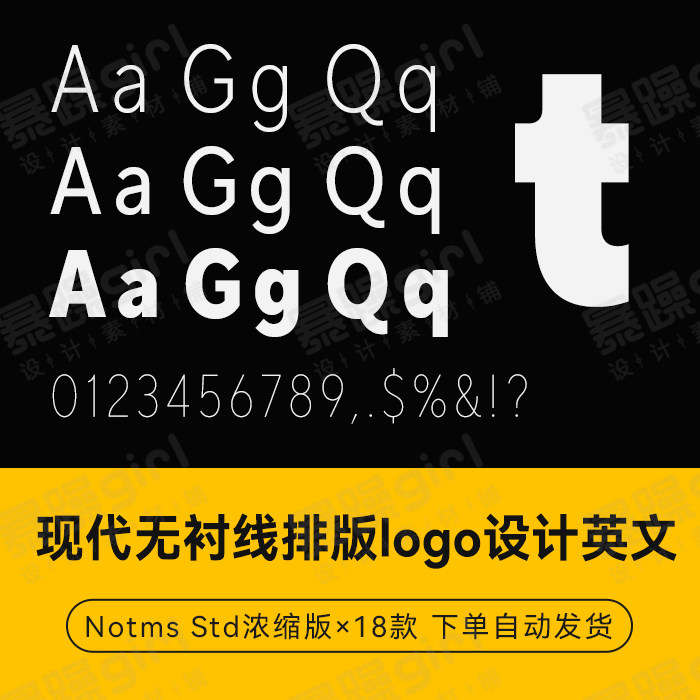 18款std简约现代无衬线logo杂志平面排版字体英文设计师字体库安