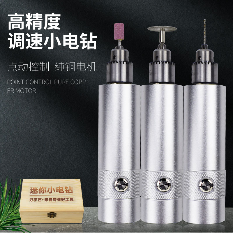 电磨机小型手持家用小电钻微型电动雕刻机玉石打磨机抛光电磨笔