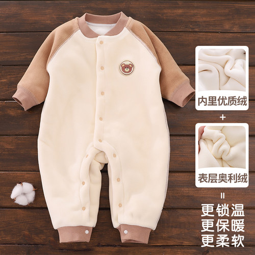 婴儿衣服秋冬加绒男女宝宝一体绒保暖奥粒绒无骨连体衣中厚婴幼儿
