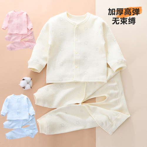 新生儿秋衣秋裤套装春秋款纯棉婴幼儿打底衣服按扣腰开裆裤两件套