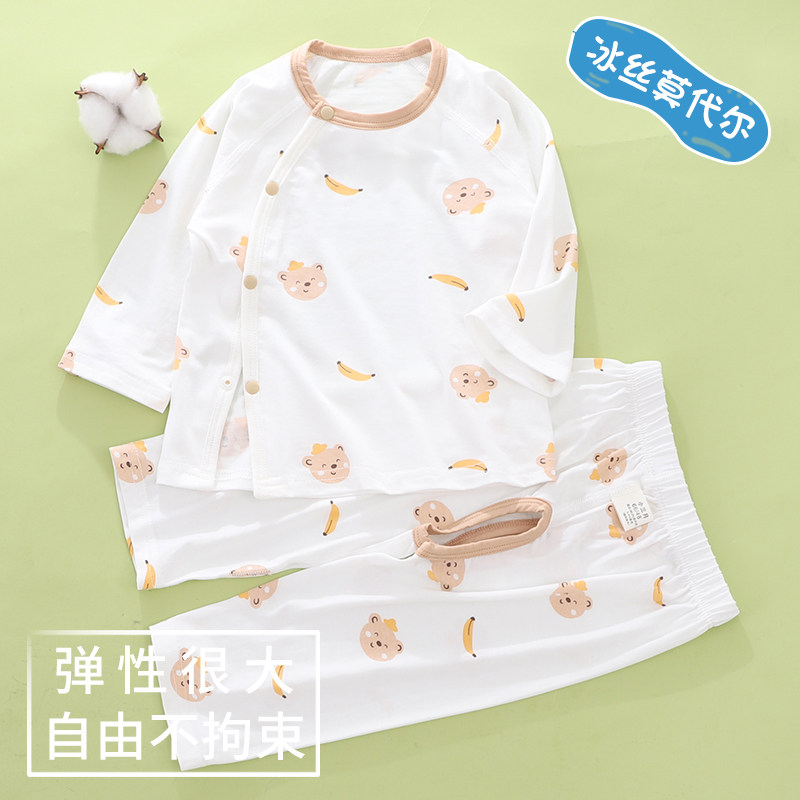 莫代尔婴儿睡衣薄款长袖长裤空调服冰丝分体套装夏季宝宝夏装衣服
