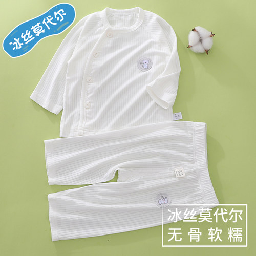 冰丝衣服莫代尔分体6一12月