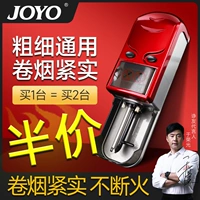 50 % скидка] Грубая и подробная двухцелевая машина для рога полностью автоматическое электрическое сигаретное обогреватель 8,0/6,5 мм.