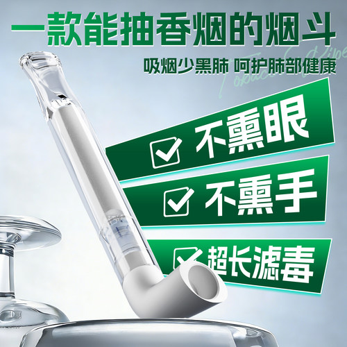 诤友一次性粗中细三用过滤烟嘴