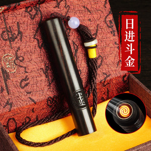 诤友火折子创意打火机