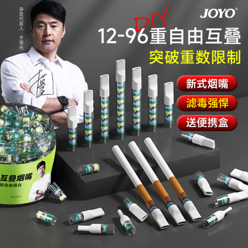 诤友一次性过滤烟嘴自由互叠重数