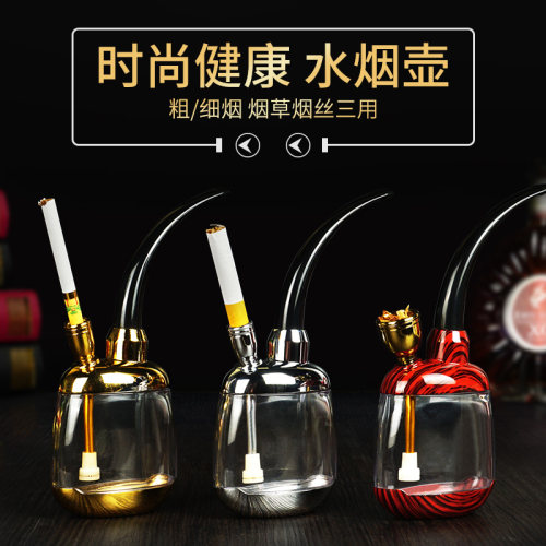 男士专用高档水烟壶送生日礼物男