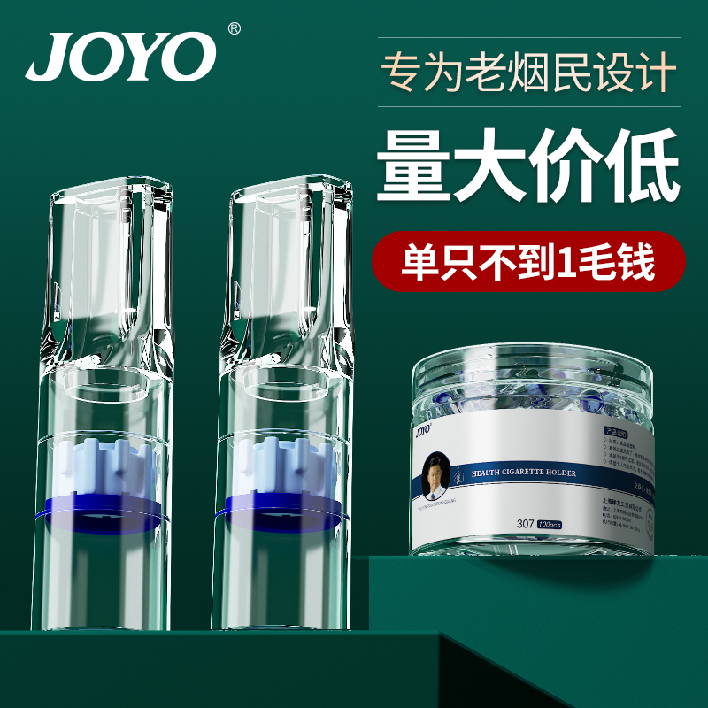 诤友烟嘴过滤器量大价低