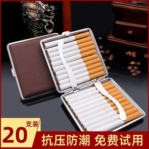 香烟盒便携式男20支装