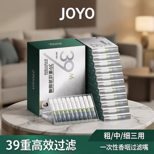 诤友香咽过滤烟嘴礼盒